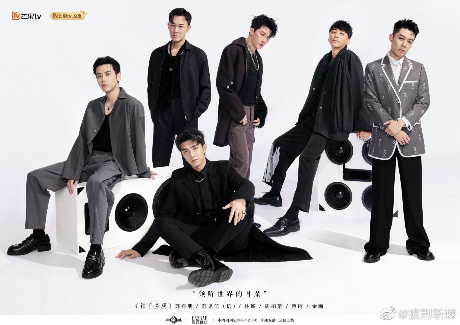 🎼林峯周柏豪唱到哽咽🎤披荆斩棘2三公表演《袖手旁观》代入感太强很好哭😭