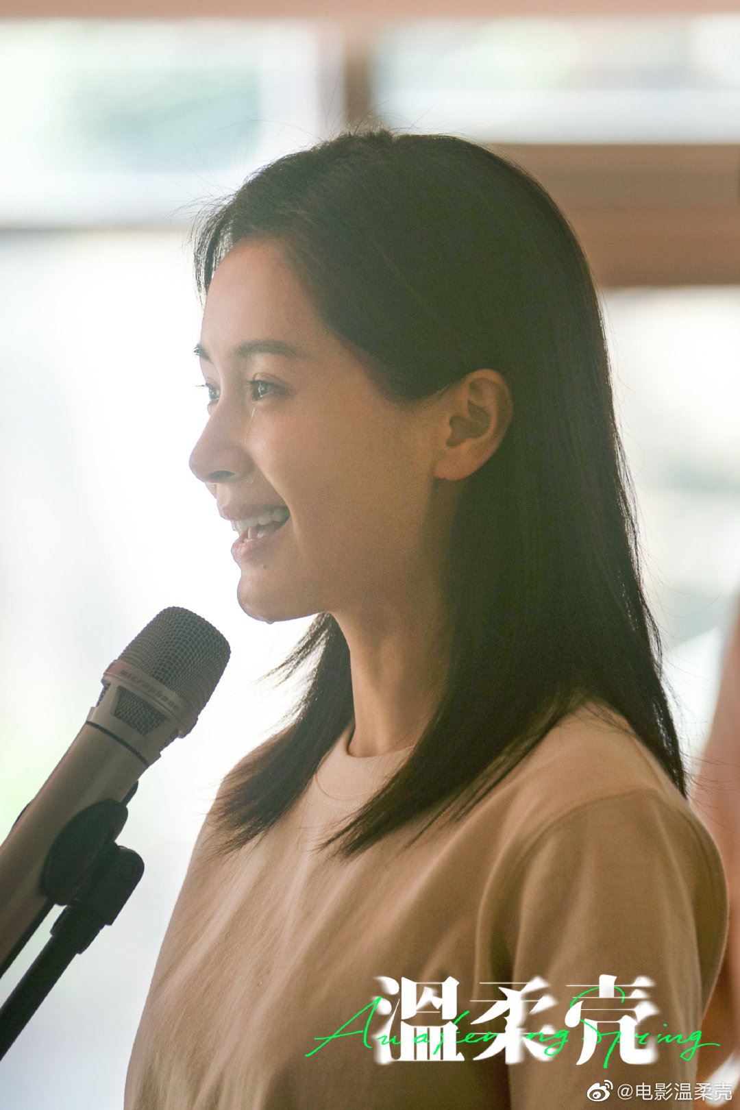 🎥王子文电影温柔壳 🎬15秒贴片预告曝光🥺🔥