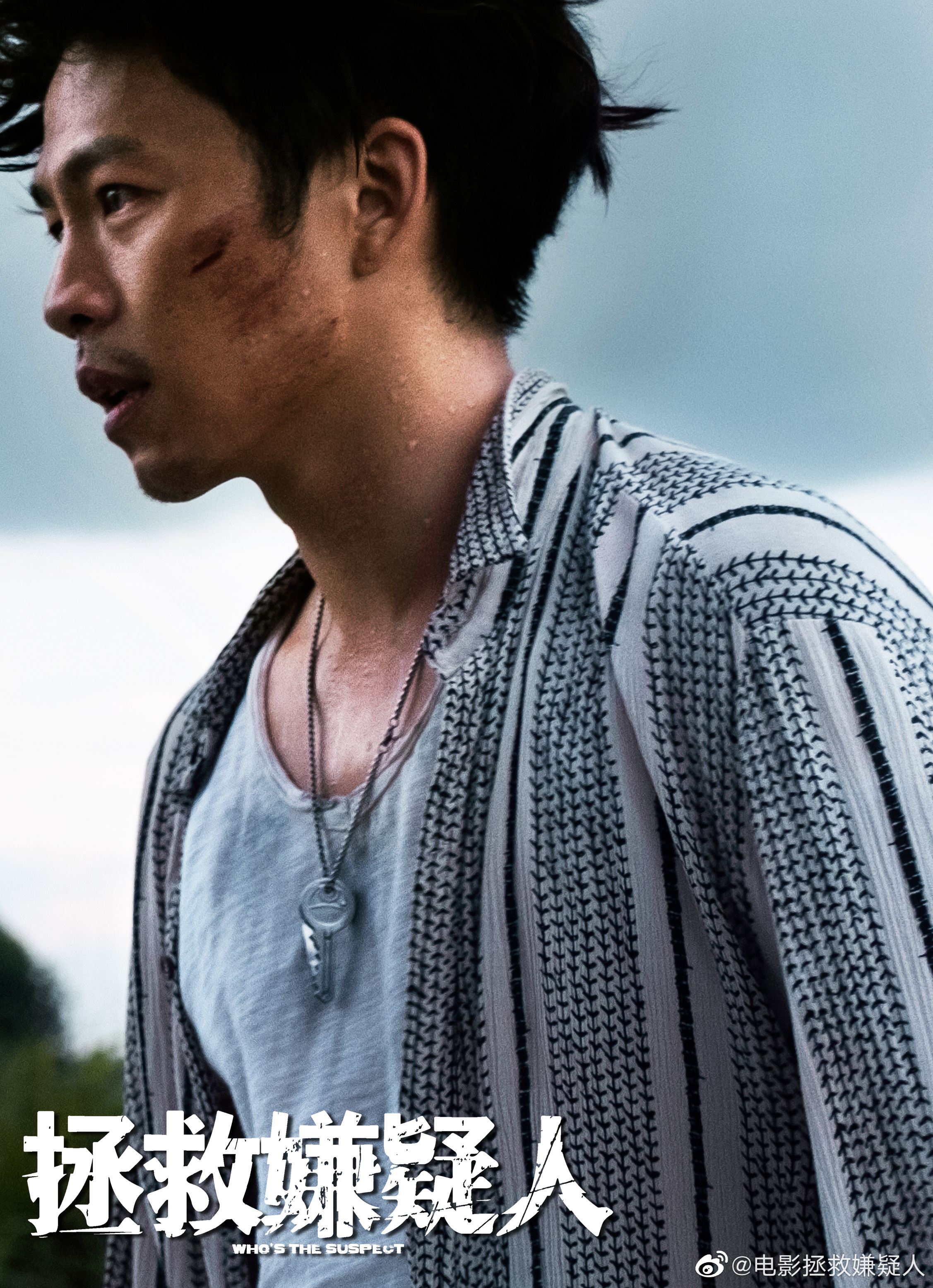 🎥张小斐拯救嫌疑人杀青🎬 2023年正片上线🔥