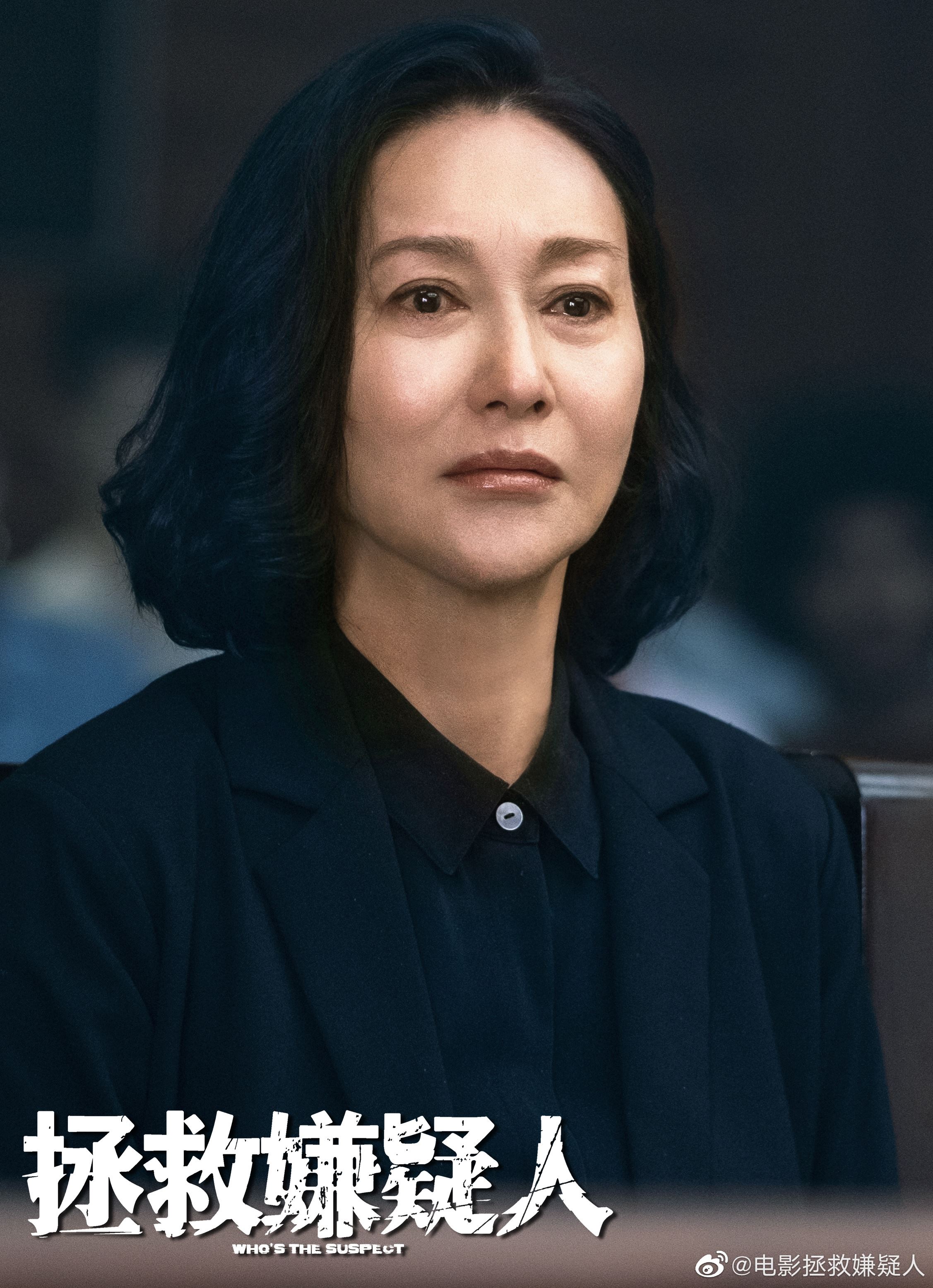 🎥张小斐拯救嫌疑人杀青🎬 2023年正片上线🔥