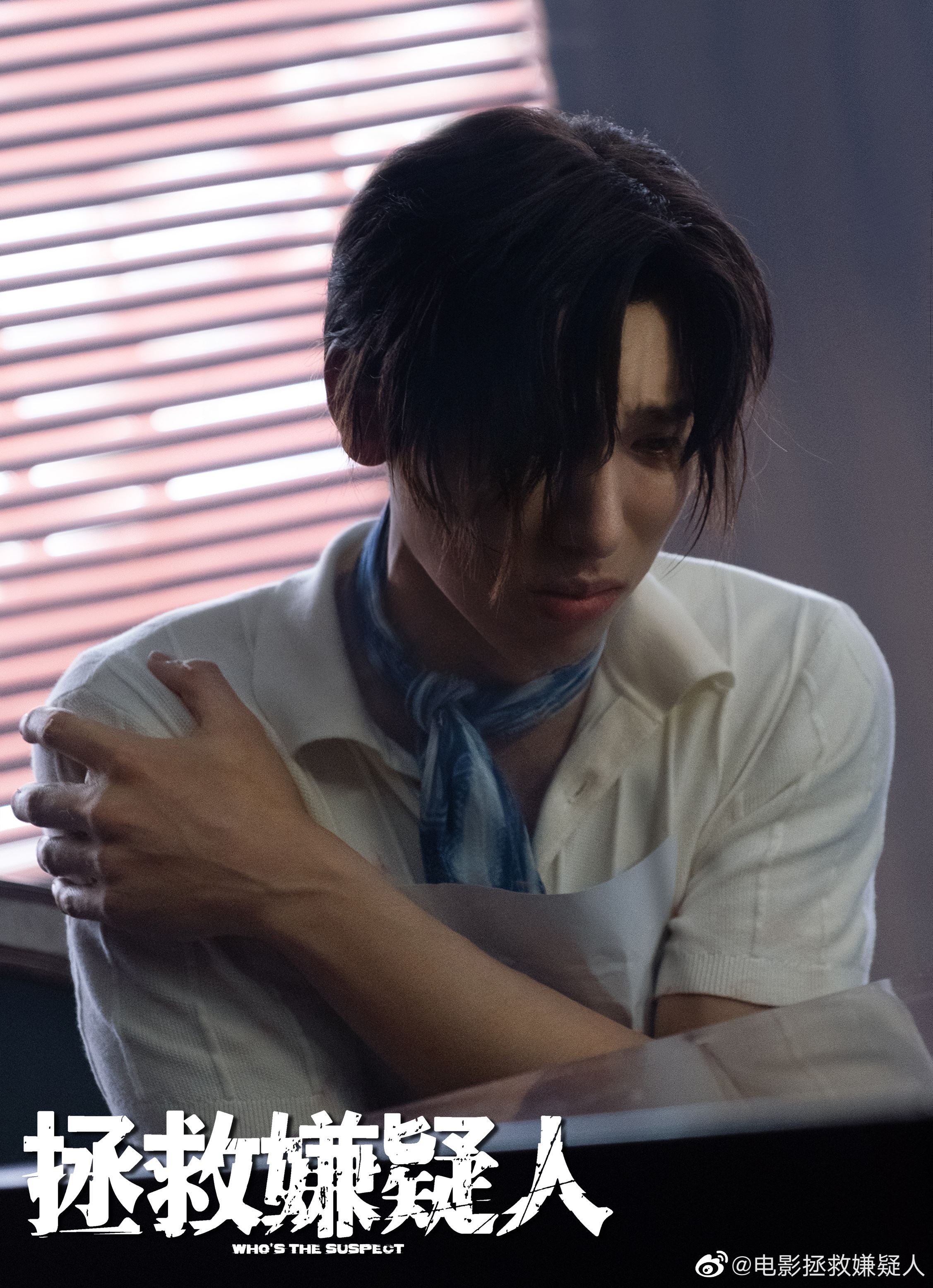 🎥张小斐拯救嫌疑人杀青🎬 2023年正片上线🔥