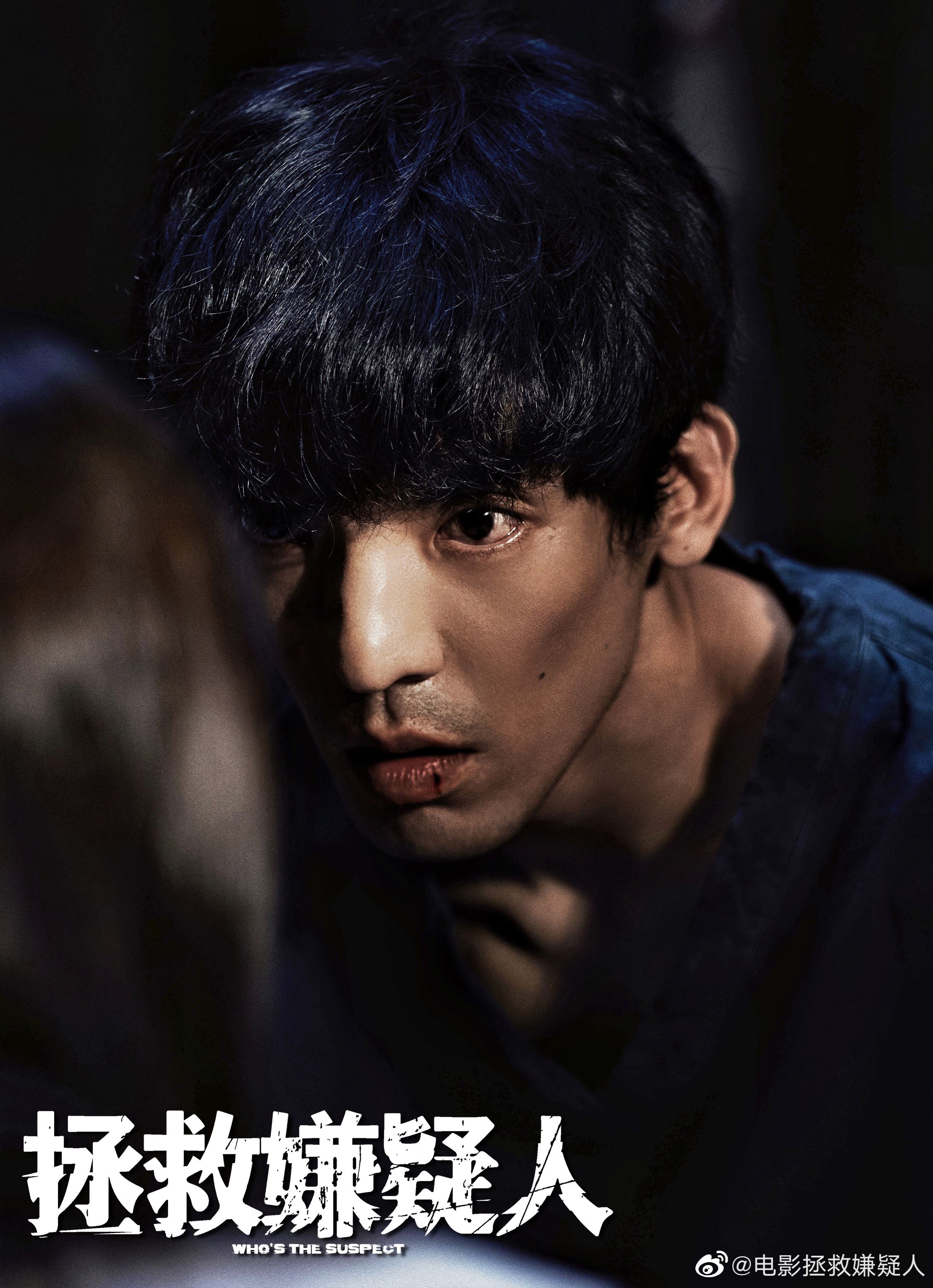 🎥张小斐拯救嫌疑人杀青🎬 2023年正片上线🔥