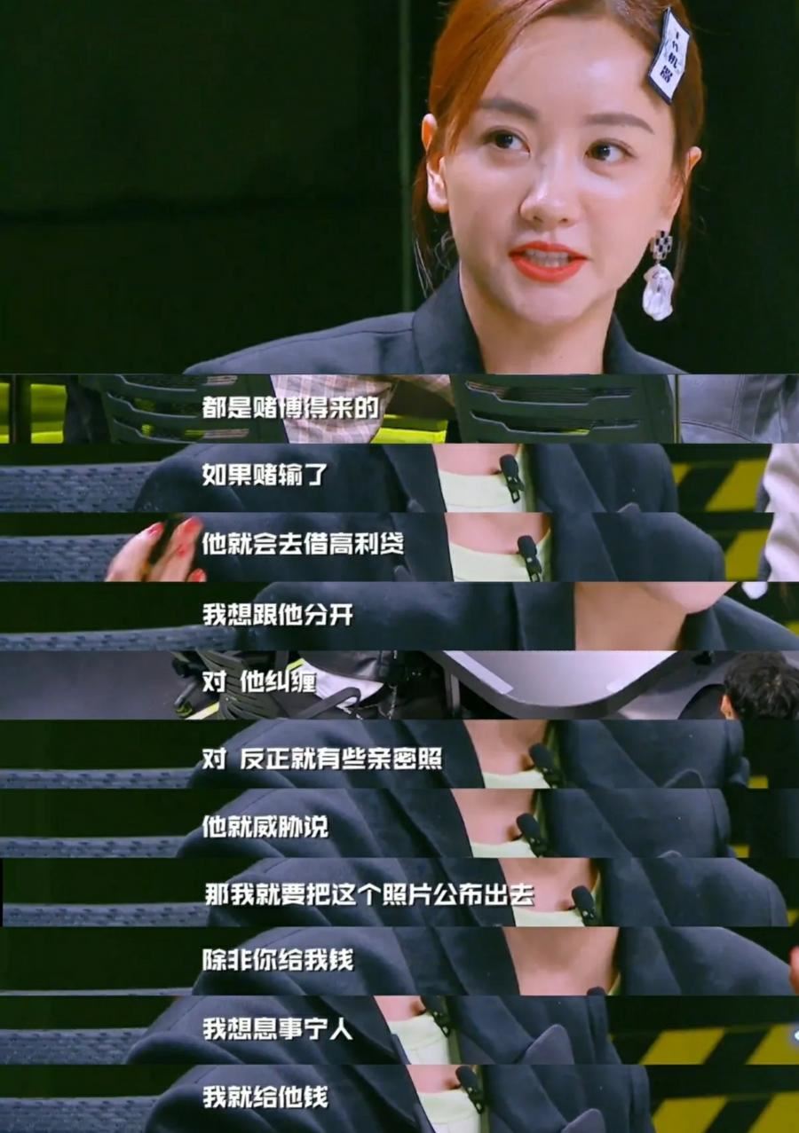 《大侦探》预知了张继科倒卖景甜私照！细思极恐！