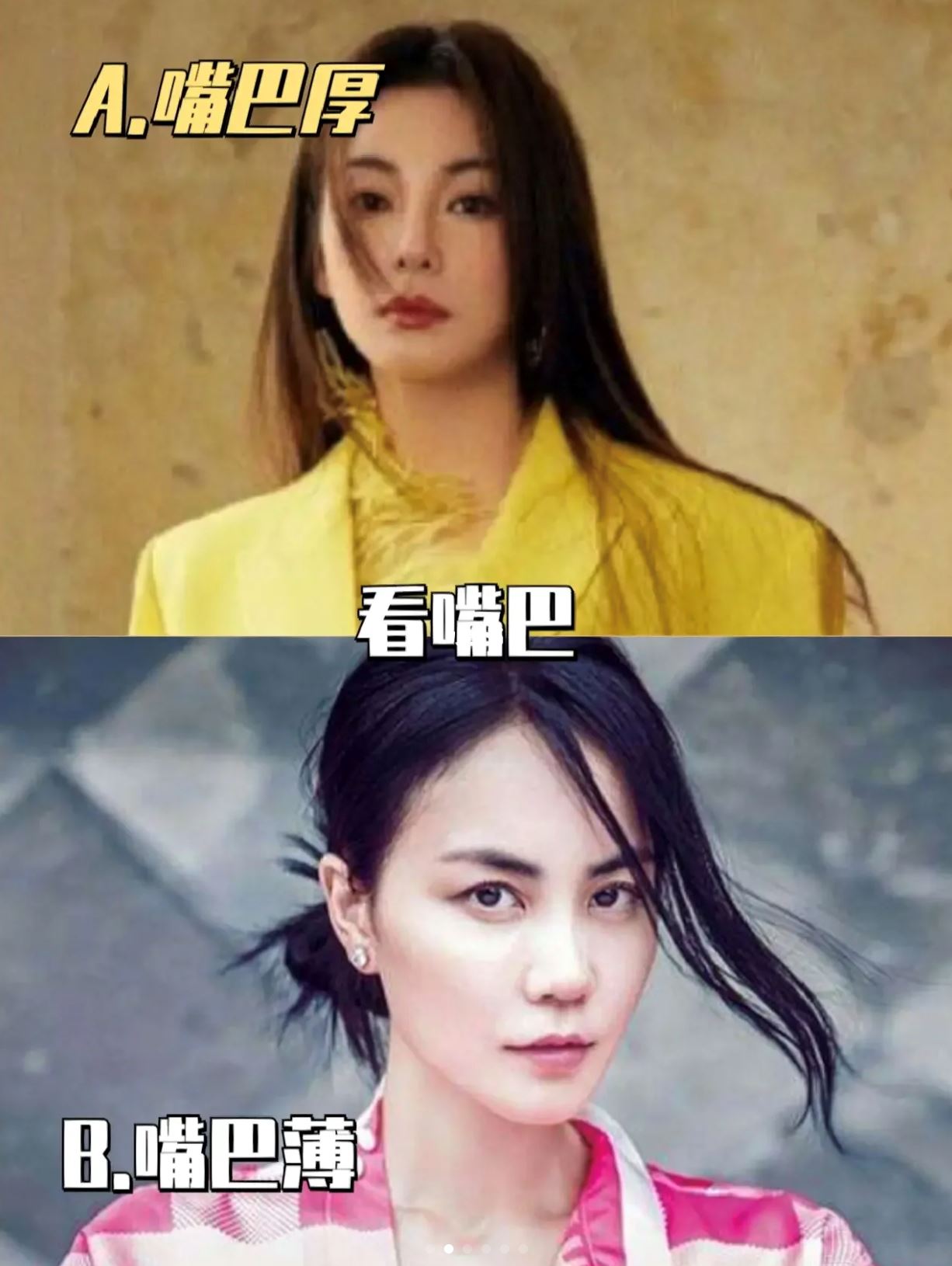 🌟15秒自测你属于哪国脸❗️中系、韩系、日系、泰系🪞