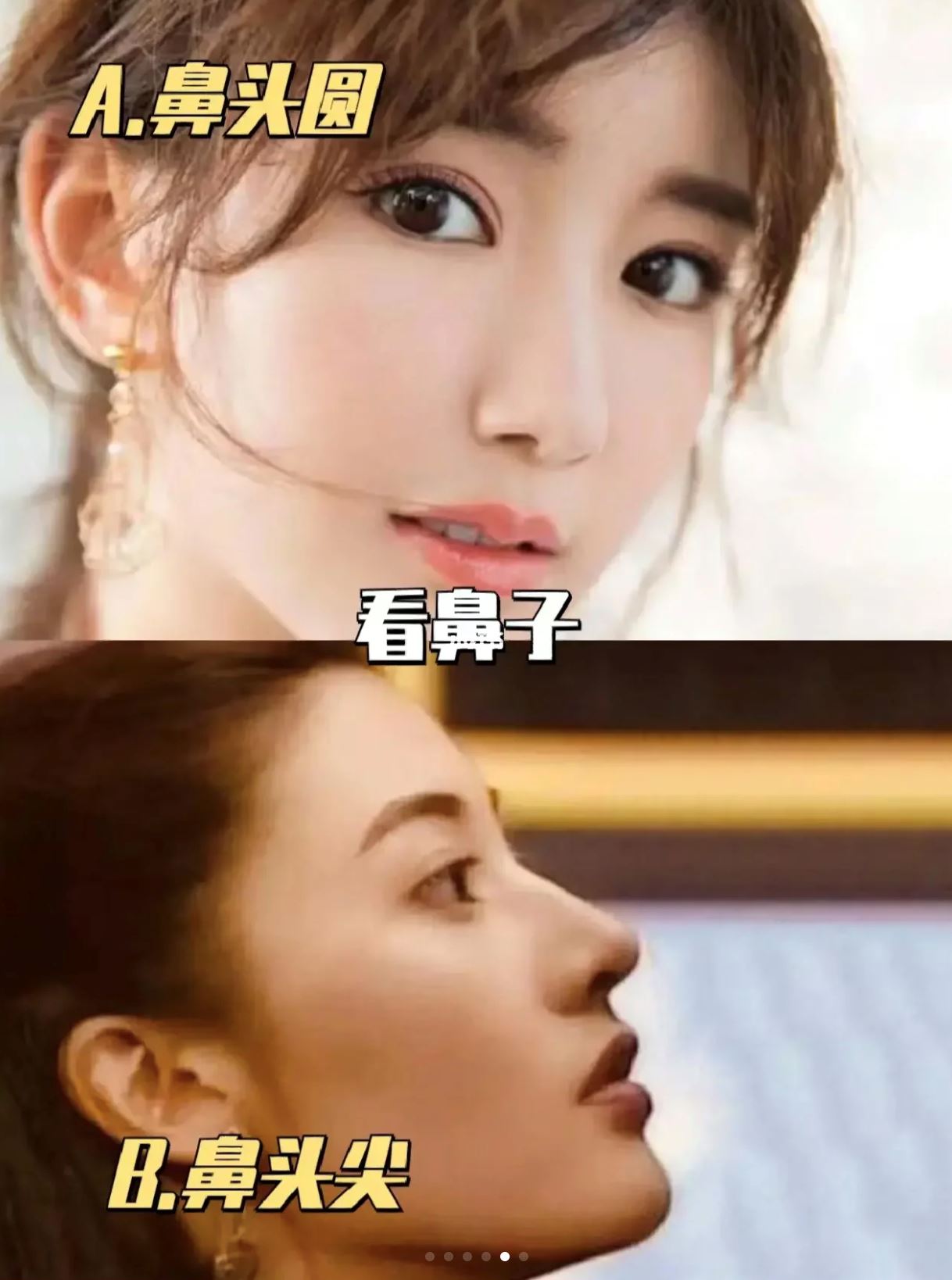 🌟15秒自测你属于哪国脸❗️中系、韩系、日系、泰系🪞