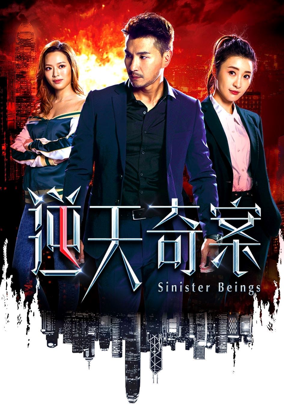 📺《逆天奇案》第二季确定有冯盈盈❗️角色变得正面不再做「国民妖精」⚡️