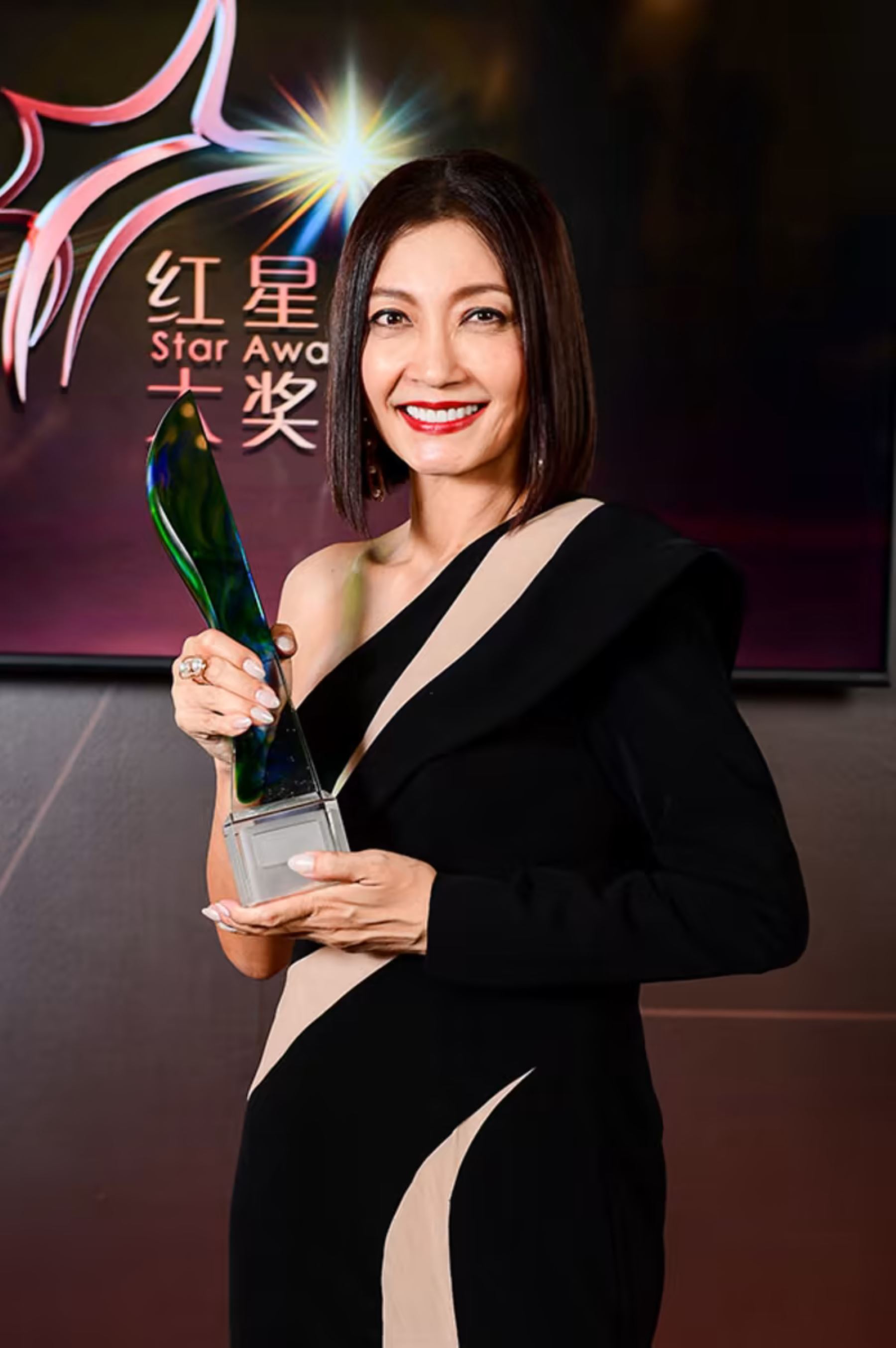《红星大奖2023》