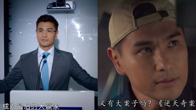 🌟《隐形战队》《法言人》连着播❗️马国明、陈展鹏、刘佩玥贯穿两套剧⚠️好忙啊