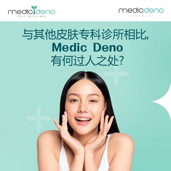 Medic Deno独家专利科技SSGM9