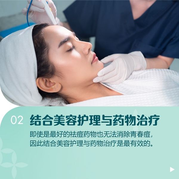 Medic Deno独家专利科技SSGM9步骤2