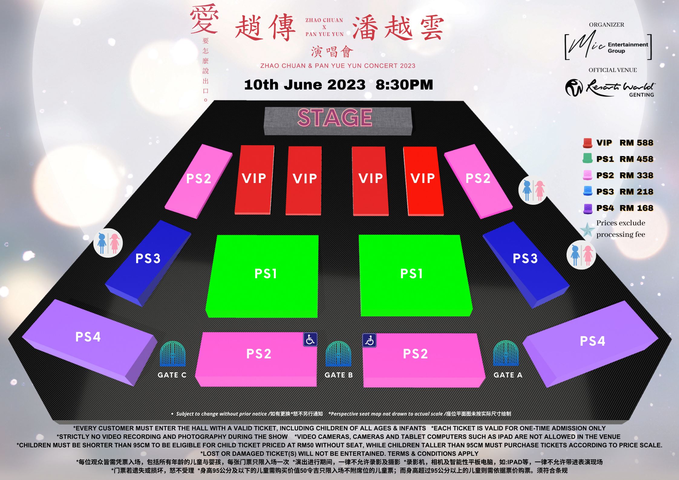 赵传、潘越云再度携手来马开唱！门票将于 4月12日全面公开发售