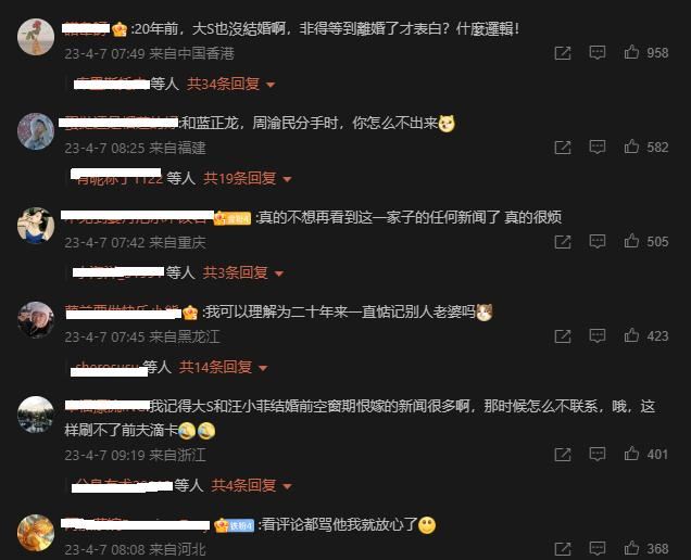 具俊晔爆苦等大s 20年！网友狠打脸：太假！