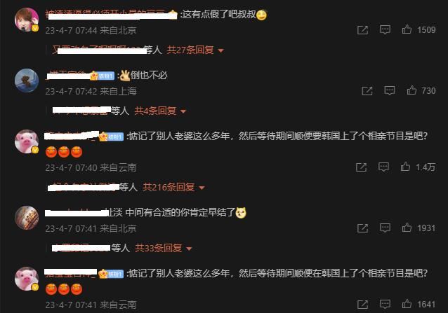 具俊晔爆苦等大s 20年！网友狠打脸：太假！