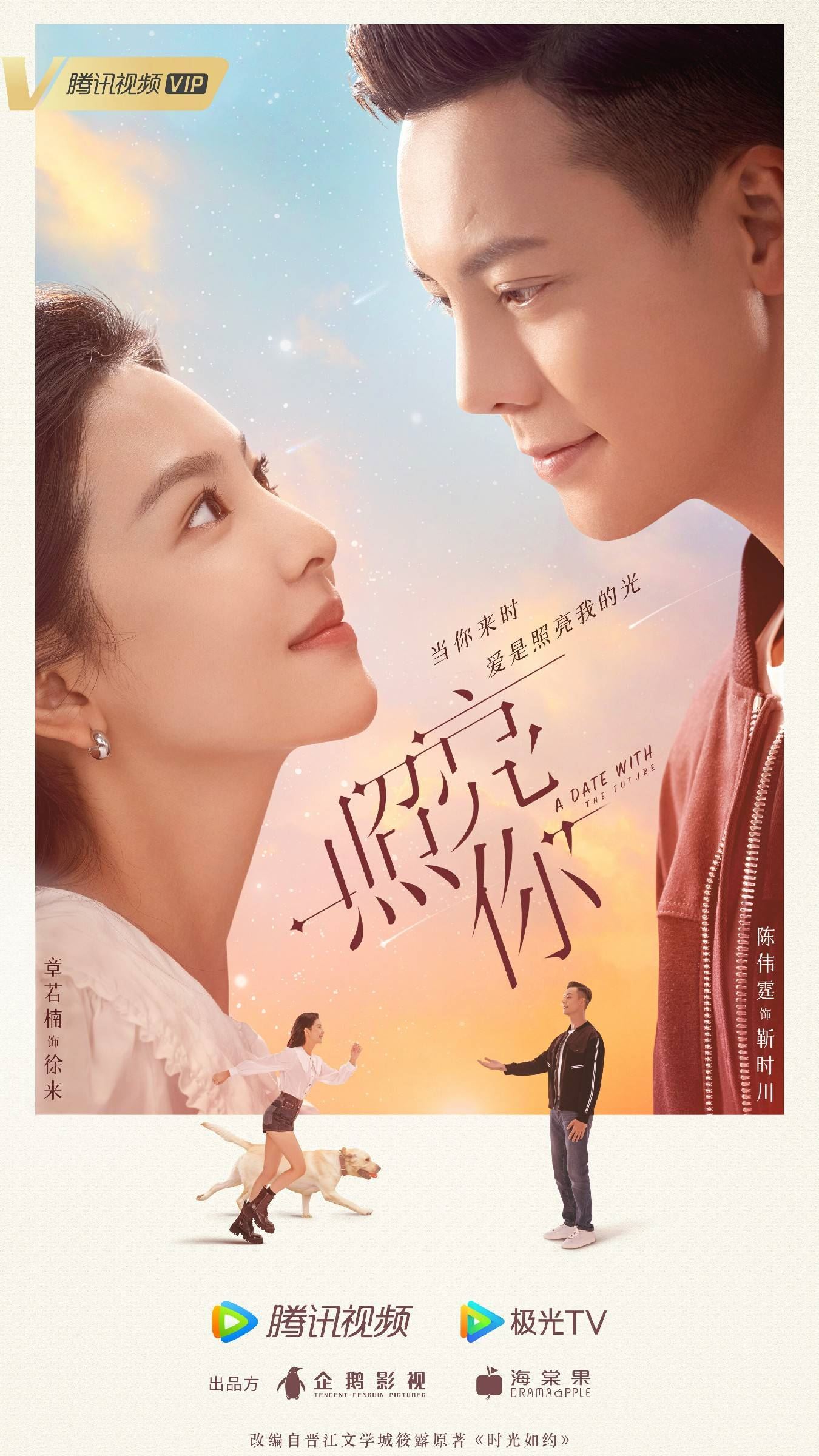 📺4月必看的8套中国剧❗️复仇剧古装剧甜宠剧都有🌟