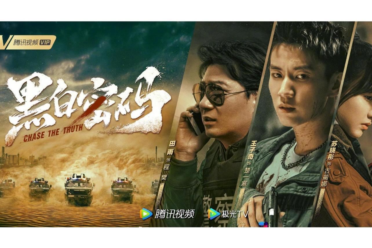 📺4月必看的8套中国剧❗️复仇剧古装剧甜宠剧都有🌟