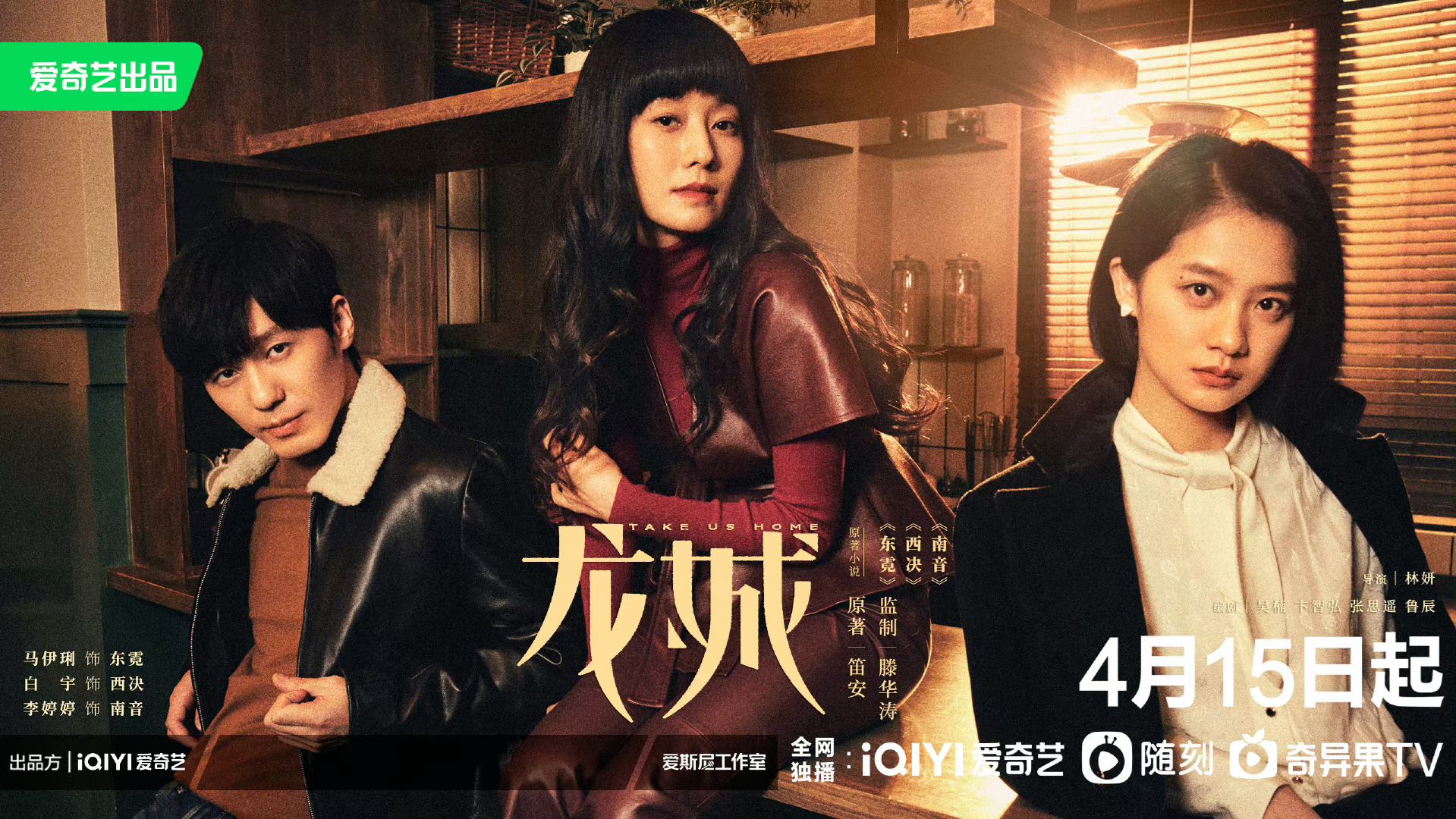📺4月必看的8套中国剧❗️复仇剧古装剧甜宠剧都有🌟