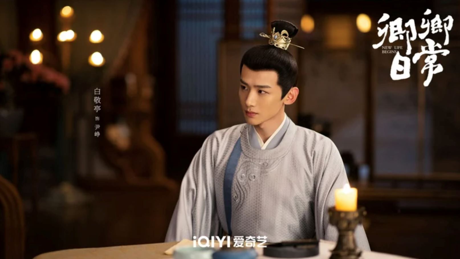 📺《隐形战队》大结局❗️中国剧《川内相亲》接棒在翡翠台开播🔥