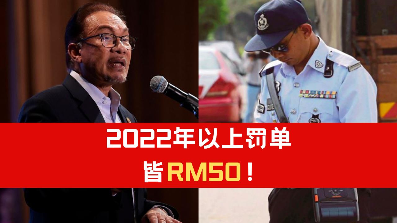 2022-rm50.png