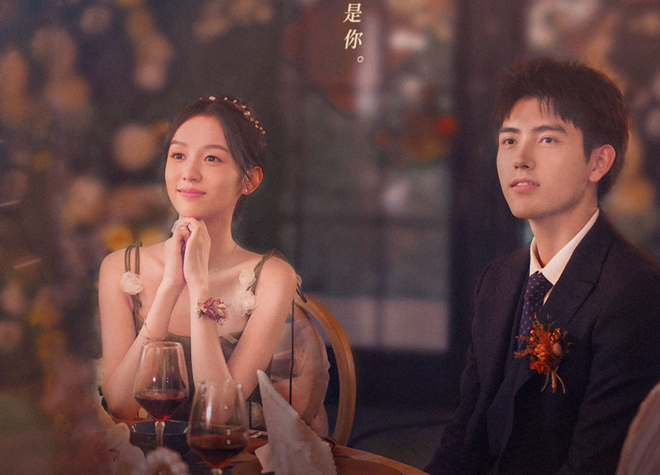 🎬陈飞宇有新电影咯❗️搭档周也《倒数说爱你》5月11日马来西亚上映💗