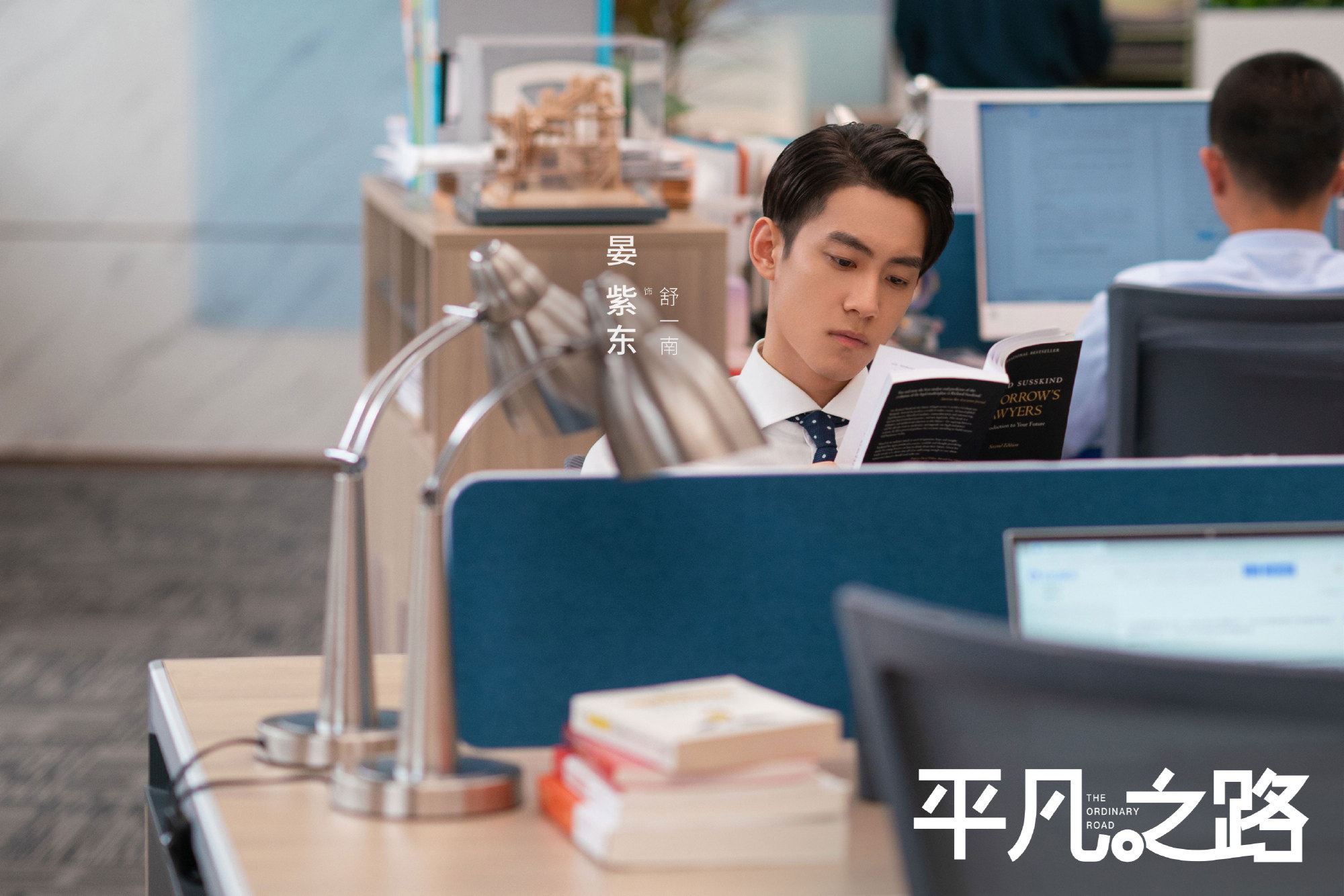 📺《平凡之路》定档5月3日❗️郭麒麟、金晨演实习律师✏️