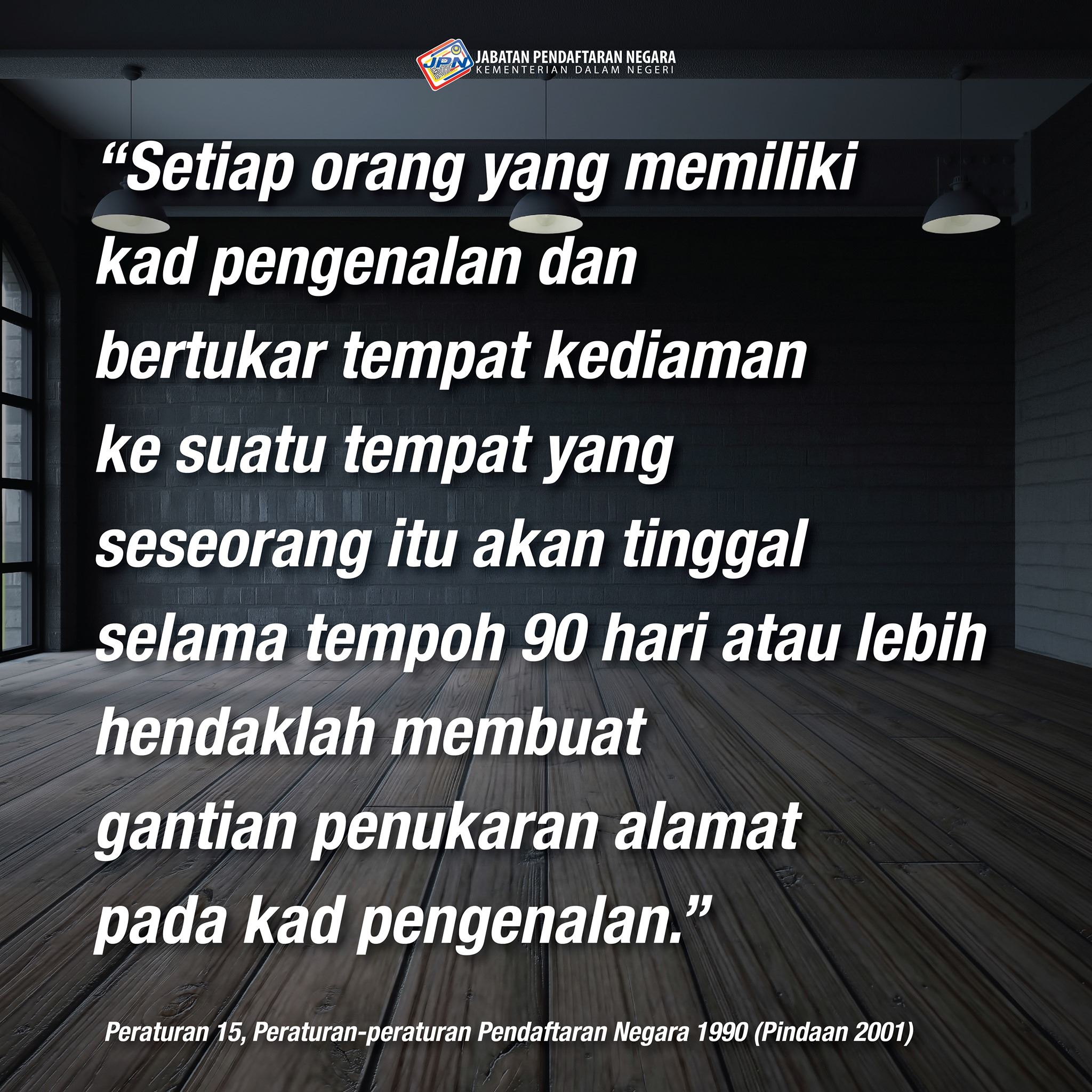 搬家超过90天要更新ic！附带文件清单及步骤！