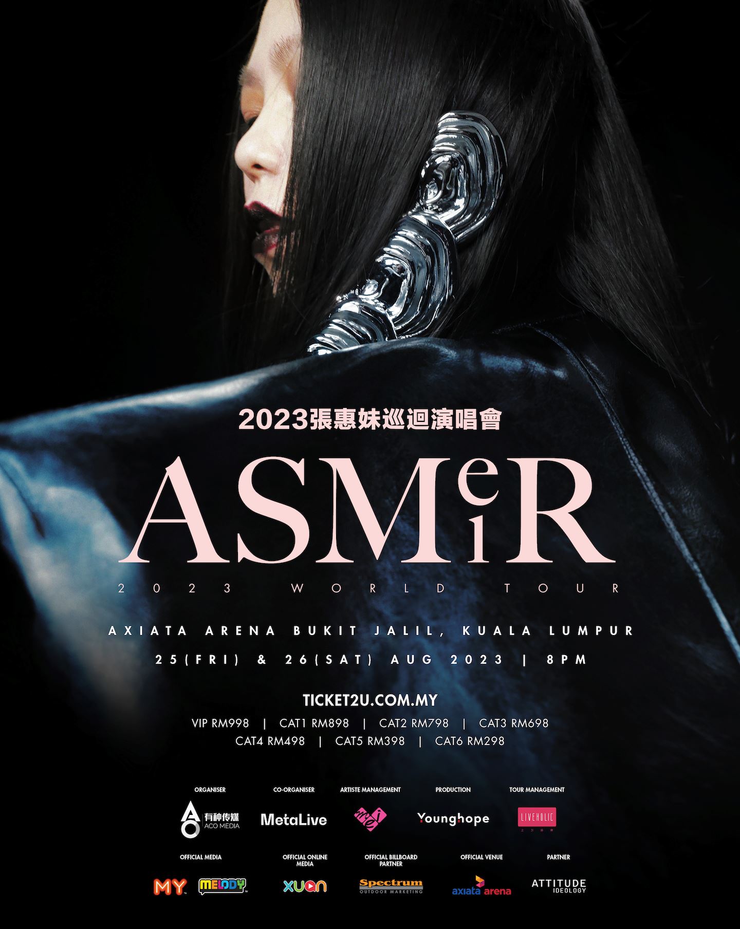 🌟张惠妹确定来马开演唱会呀❗️825、826连续两场high足两晚🎤