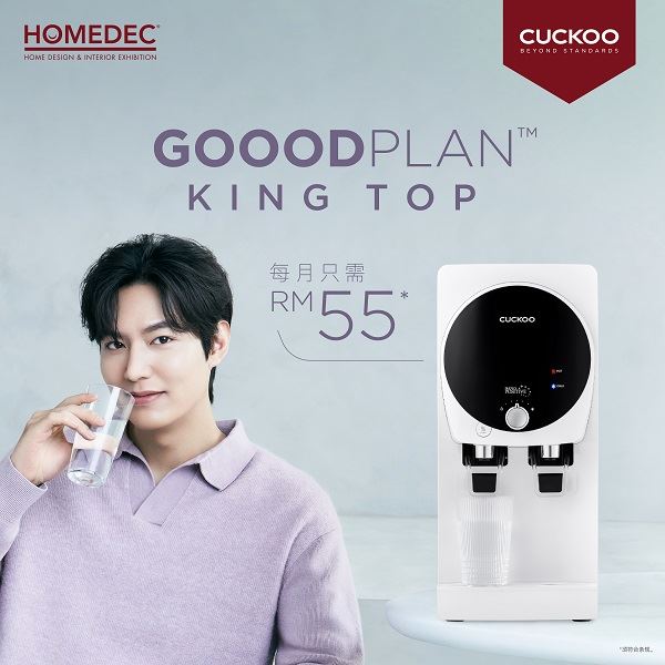 CUCKOO GOOODPLAN King Top促销优惠