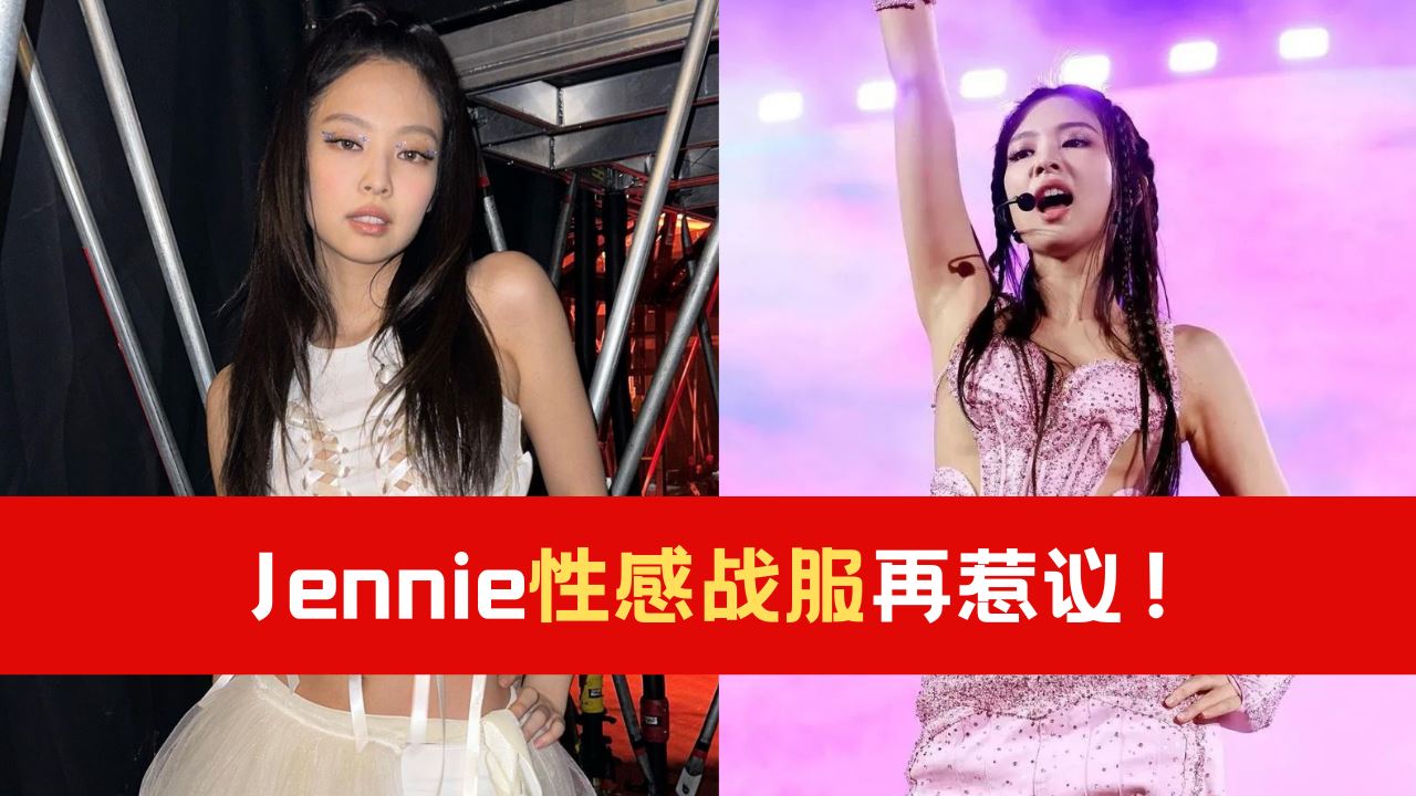 jennie-2_2.png