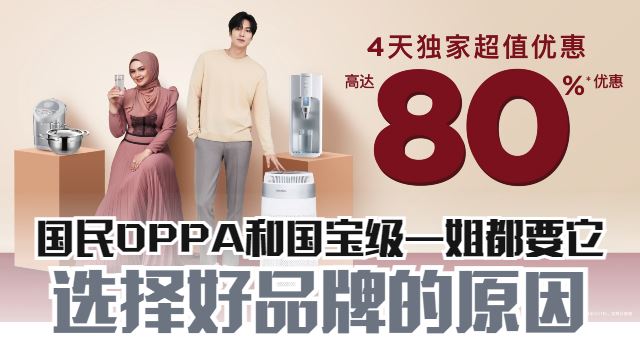 选择好品牌的原因