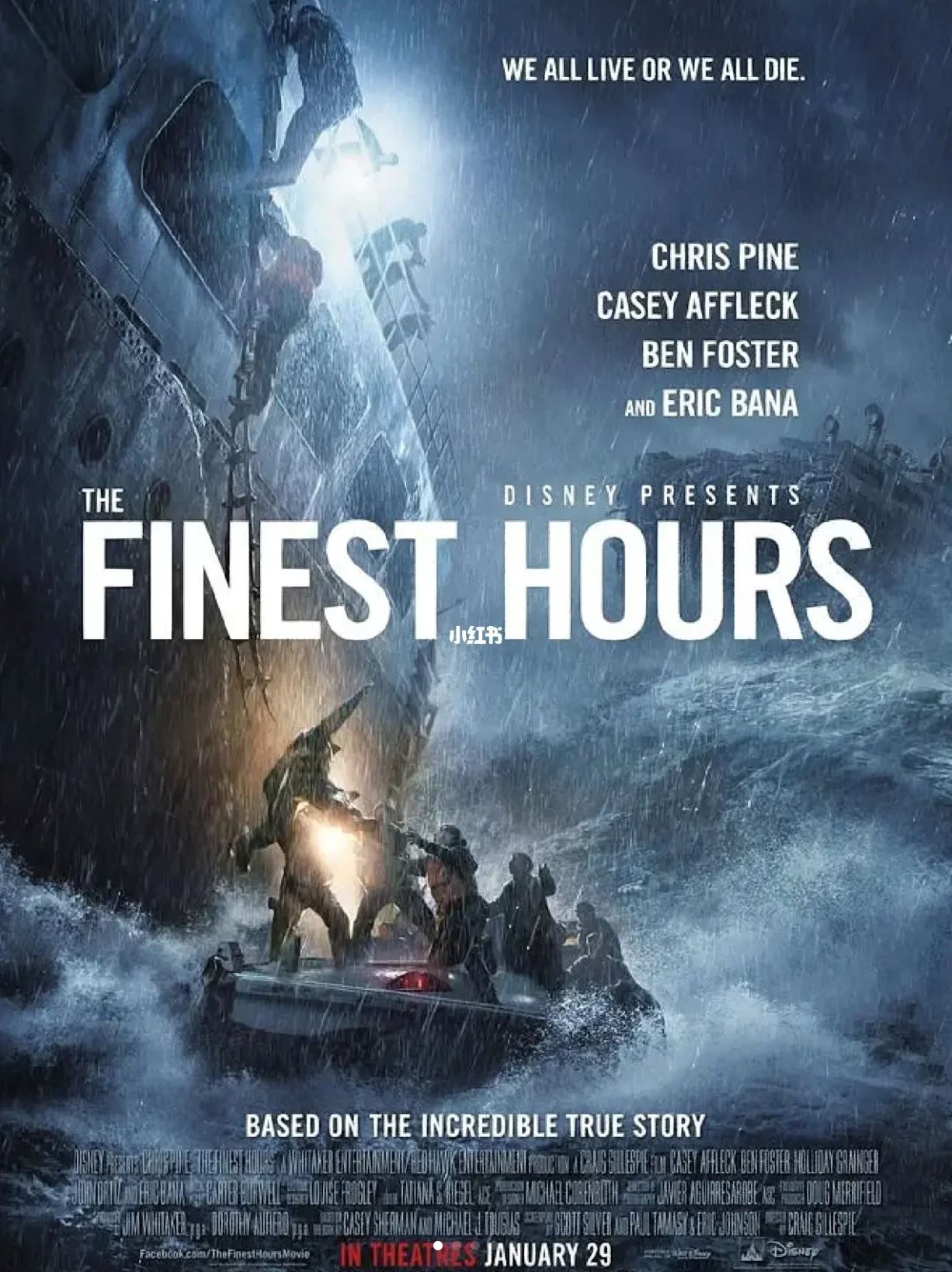 🎬盘点5部海难大片❗️部部惊险刺激🌊