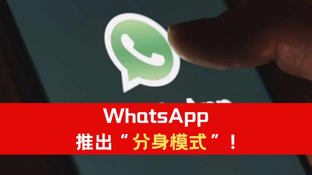 whatsapp_8.png