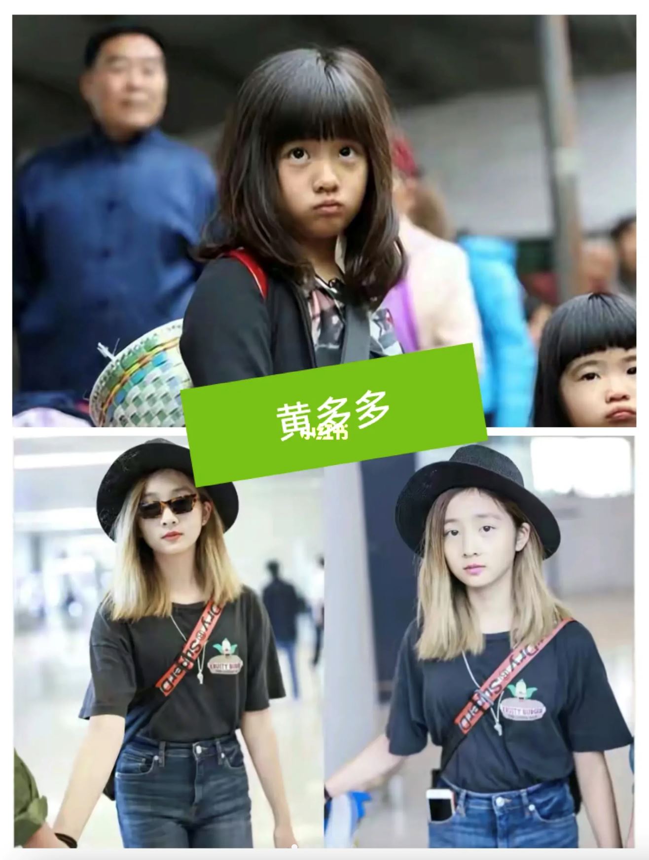 🌟《爸爸去哪儿》6位女孩的变化❗️越长越漂亮😍