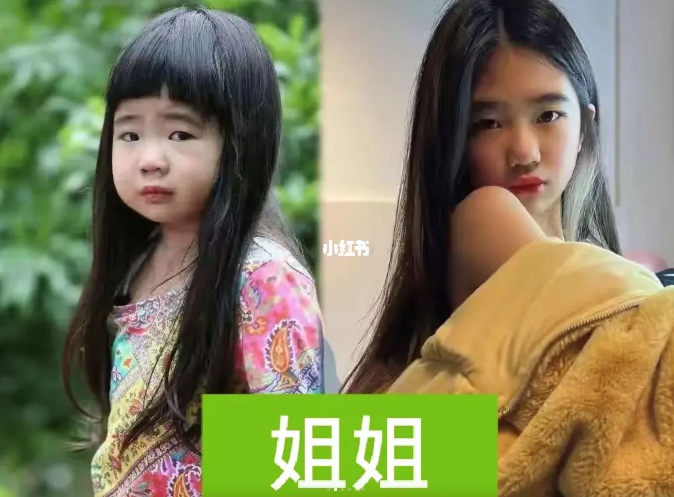 🌟《爸爸去哪儿》6位女孩的变化❗️越长越漂亮😍