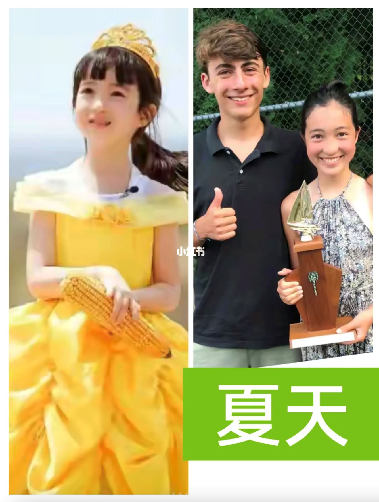 🌟《爸爸去哪儿》6位女孩的变化❗️越长越漂亮😍