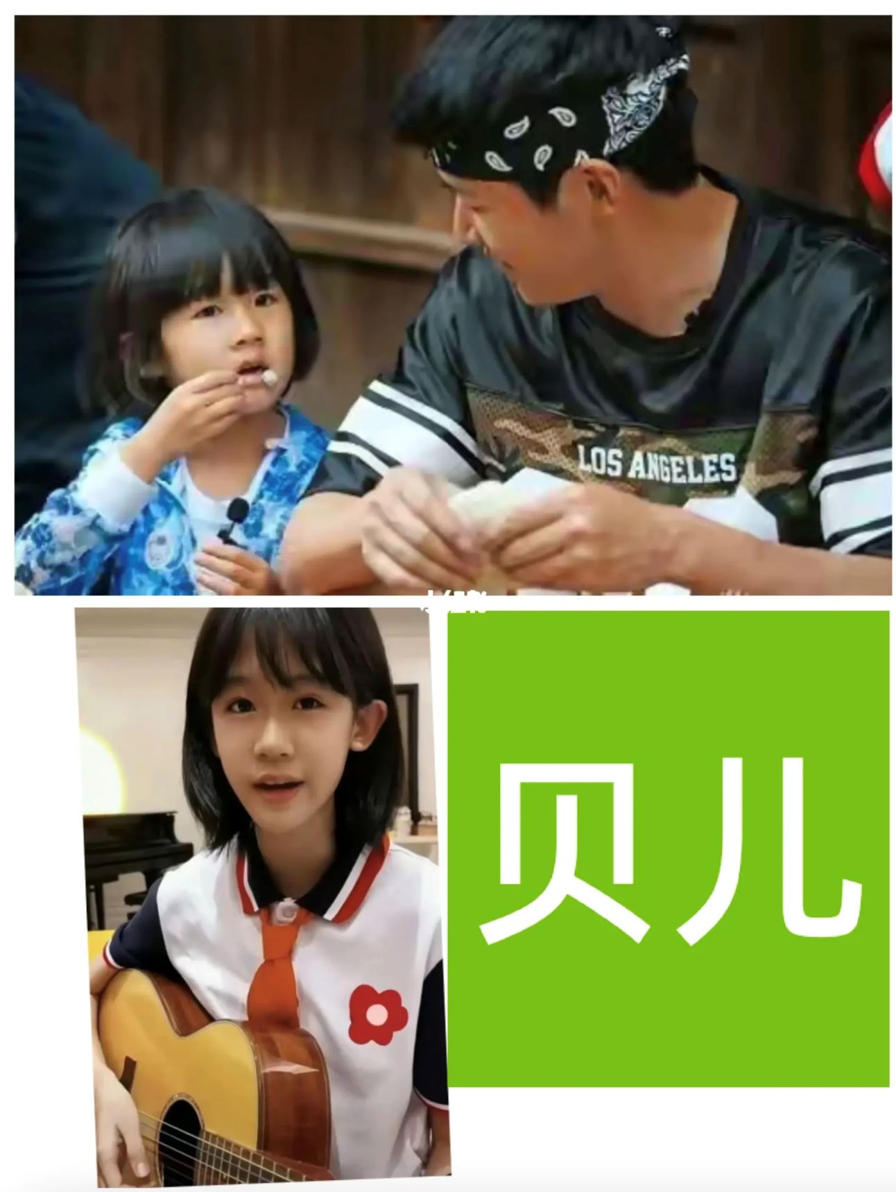 🌟《爸爸去哪儿》6位女孩的变化❗️越长越漂亮😍