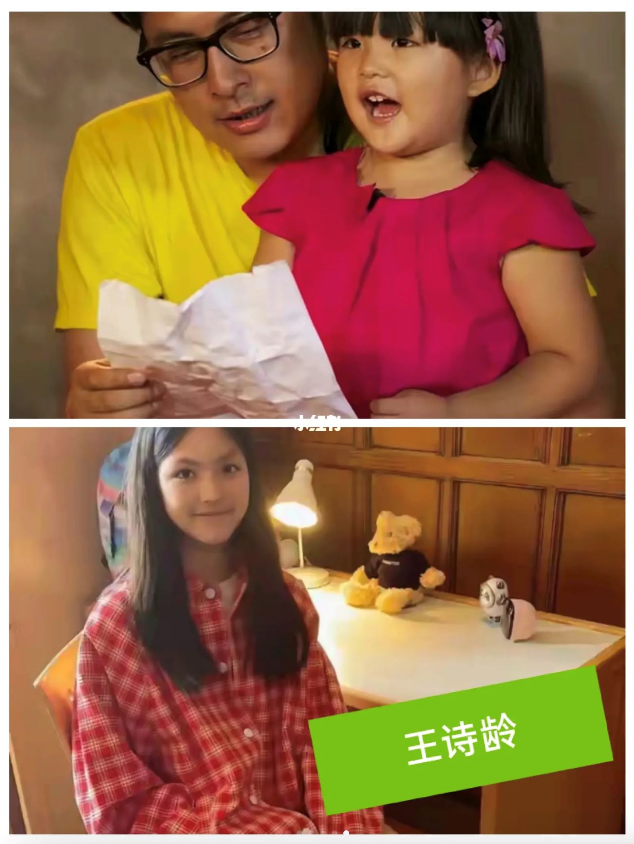 🌟《爸爸去哪儿》6位女孩的变化❗️越长越漂亮😍