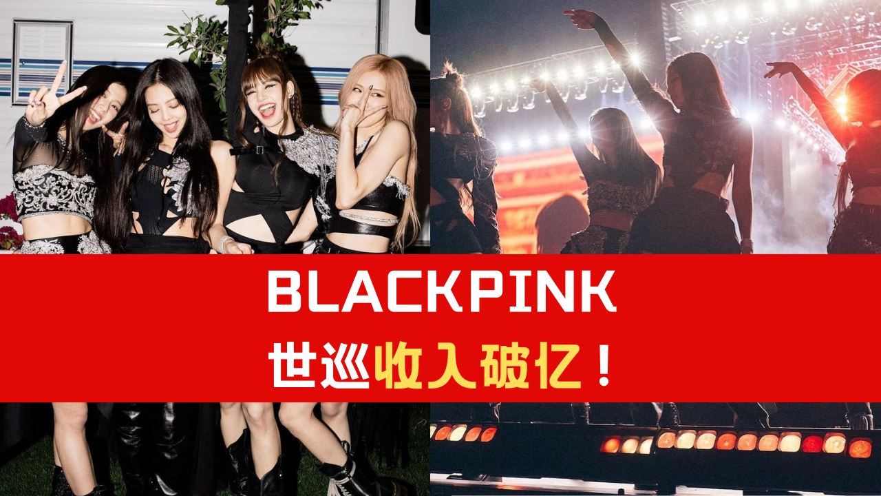 blackpink_2.png
