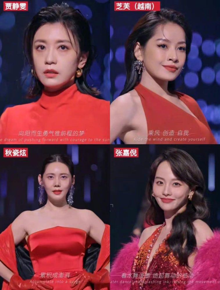 🌸《乘风2023》全阵容公开❗️5月5日开播🌟