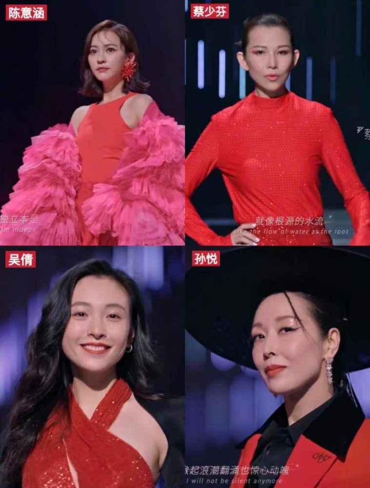 🌸《乘风2023》全阵容公开❗️5月5日开播🌟