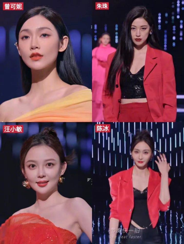 🌸《乘风2023》全阵容公开❗️5月5日开播🌟