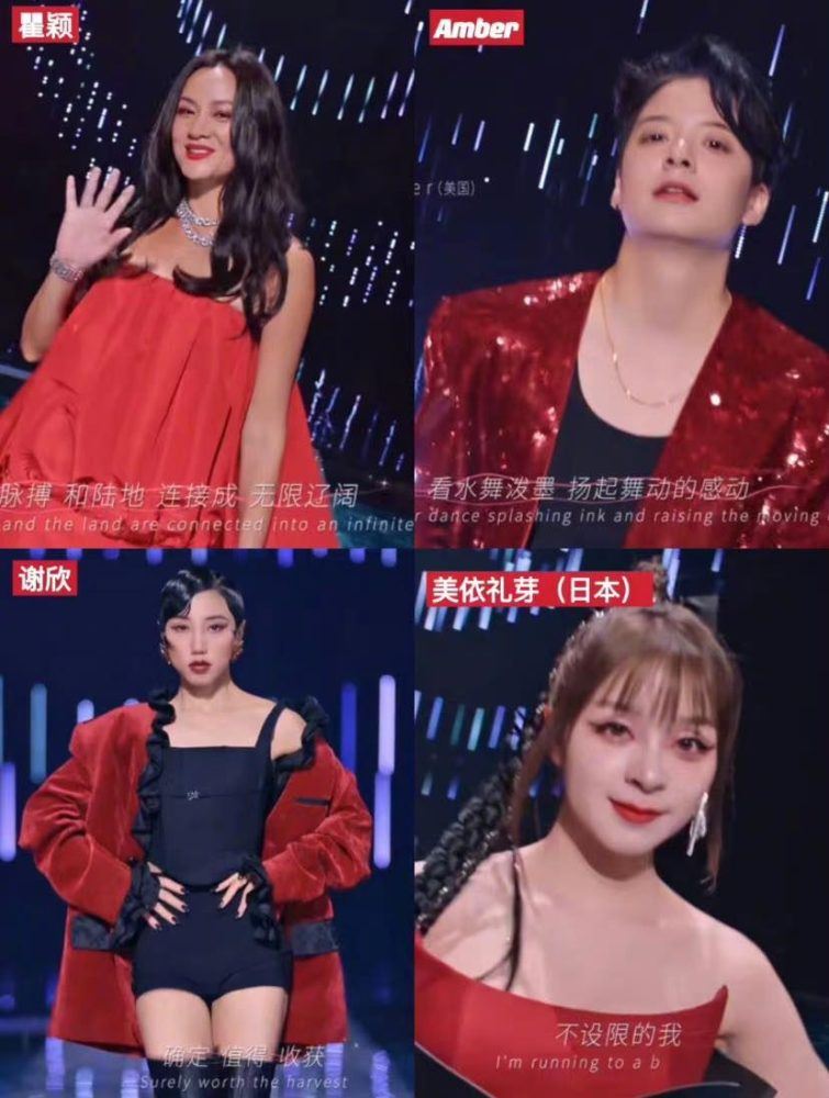 🌸《乘风2023》全阵容公开❗️5月5日开播🌟