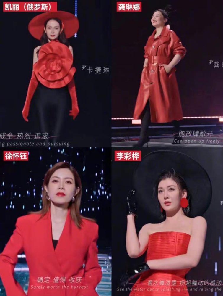 🌸《乘风2023》全阵容公开❗️5月5日开播🌟