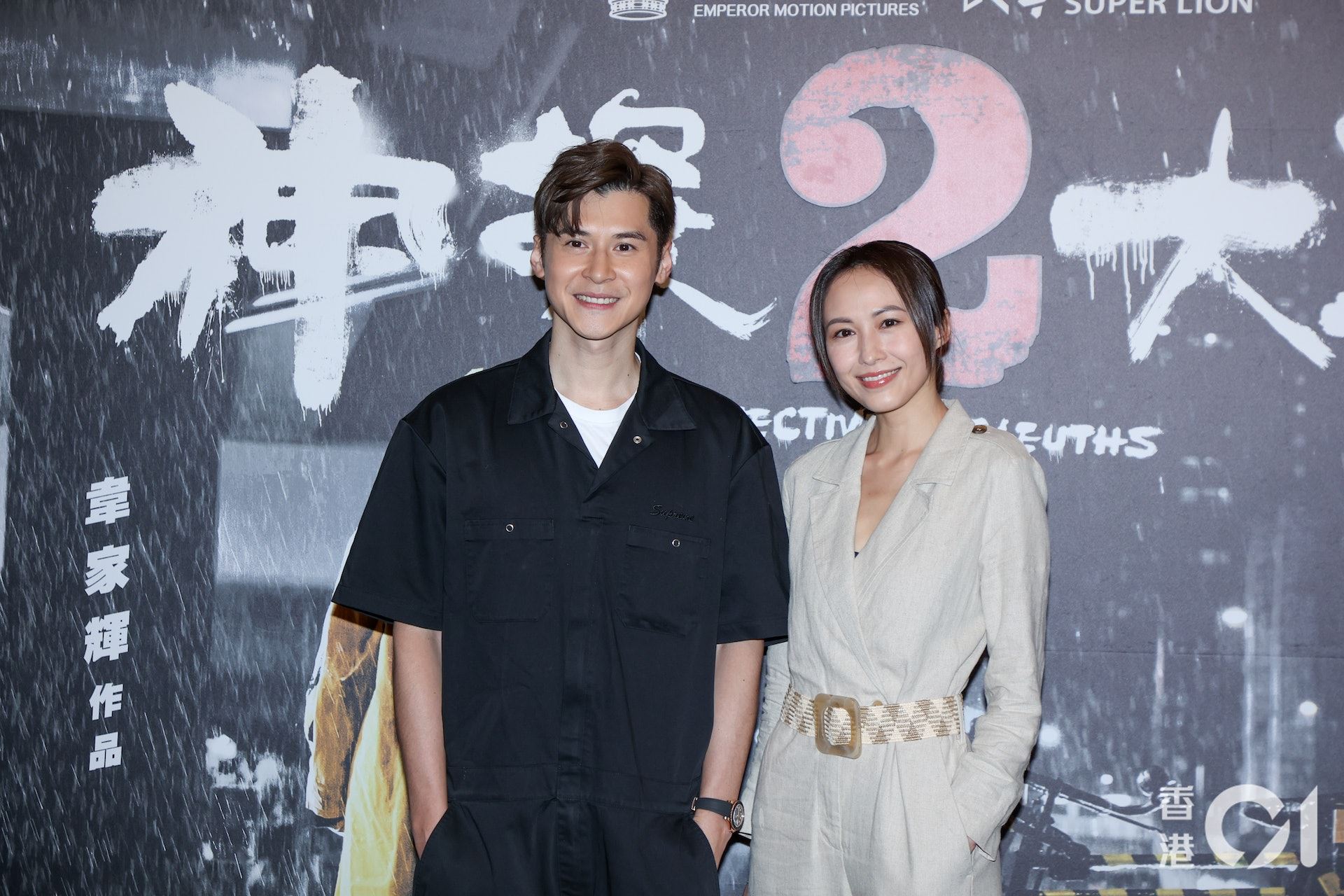 🎬开拍《神探大战2》延续首季故事❗️死了的角色有别的方法出现🔥