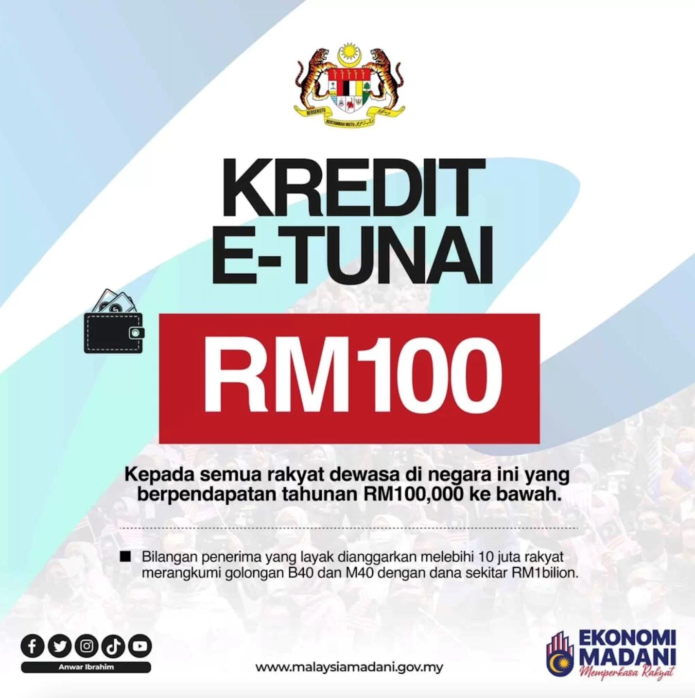 rm100电子现金预计10月发放！b40、m40皆可领取！