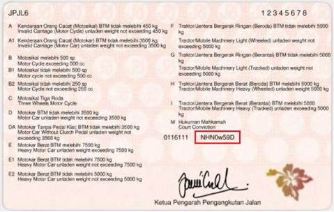 🇲🇾8月起政府不会再发实体路税啦❗教你怎样在myjpj找到电子路税🔥