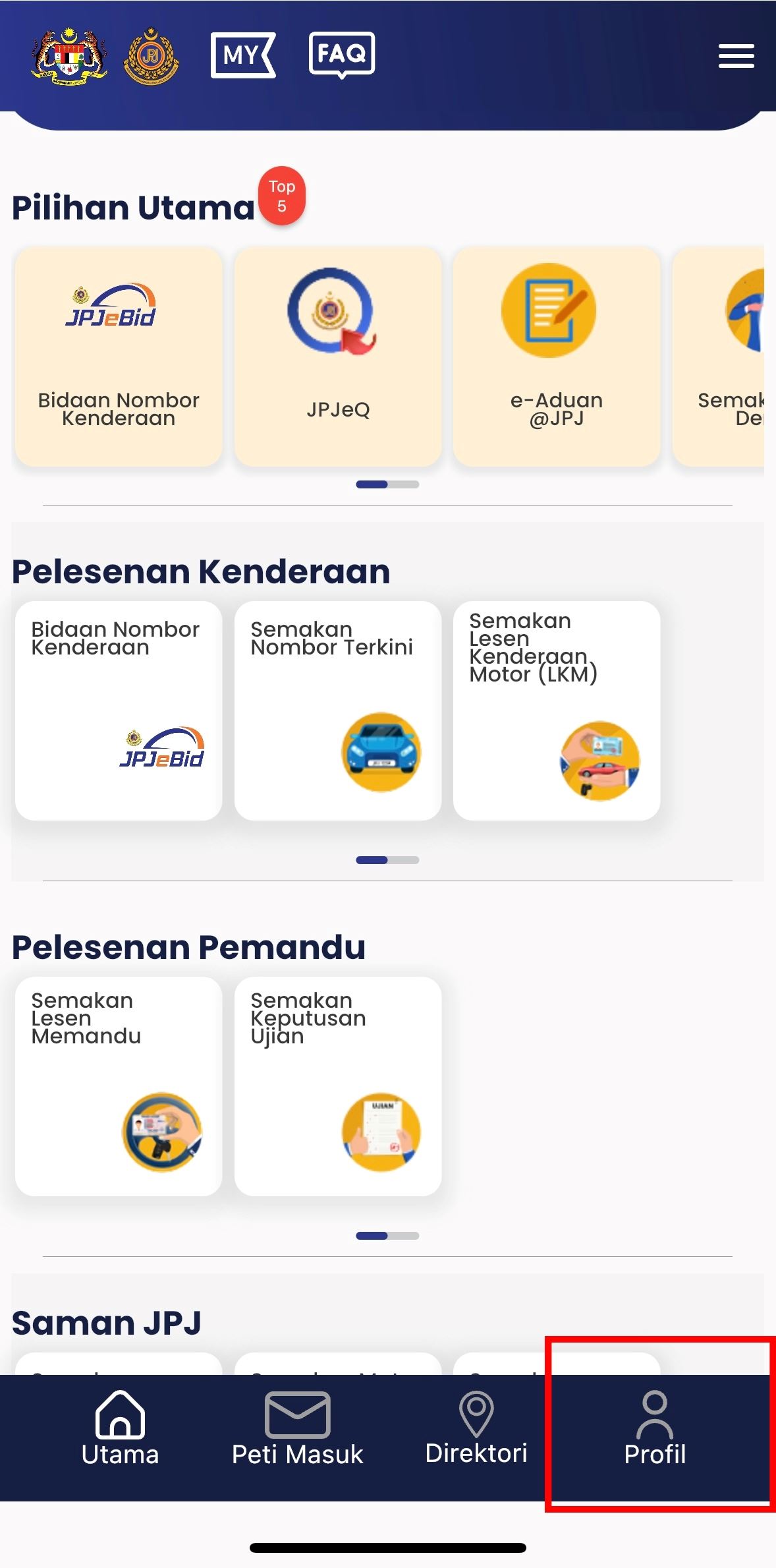 🇲🇾8月起政府不会再发实体路税啦❗教你怎样在myjpj找到电子路税🔥