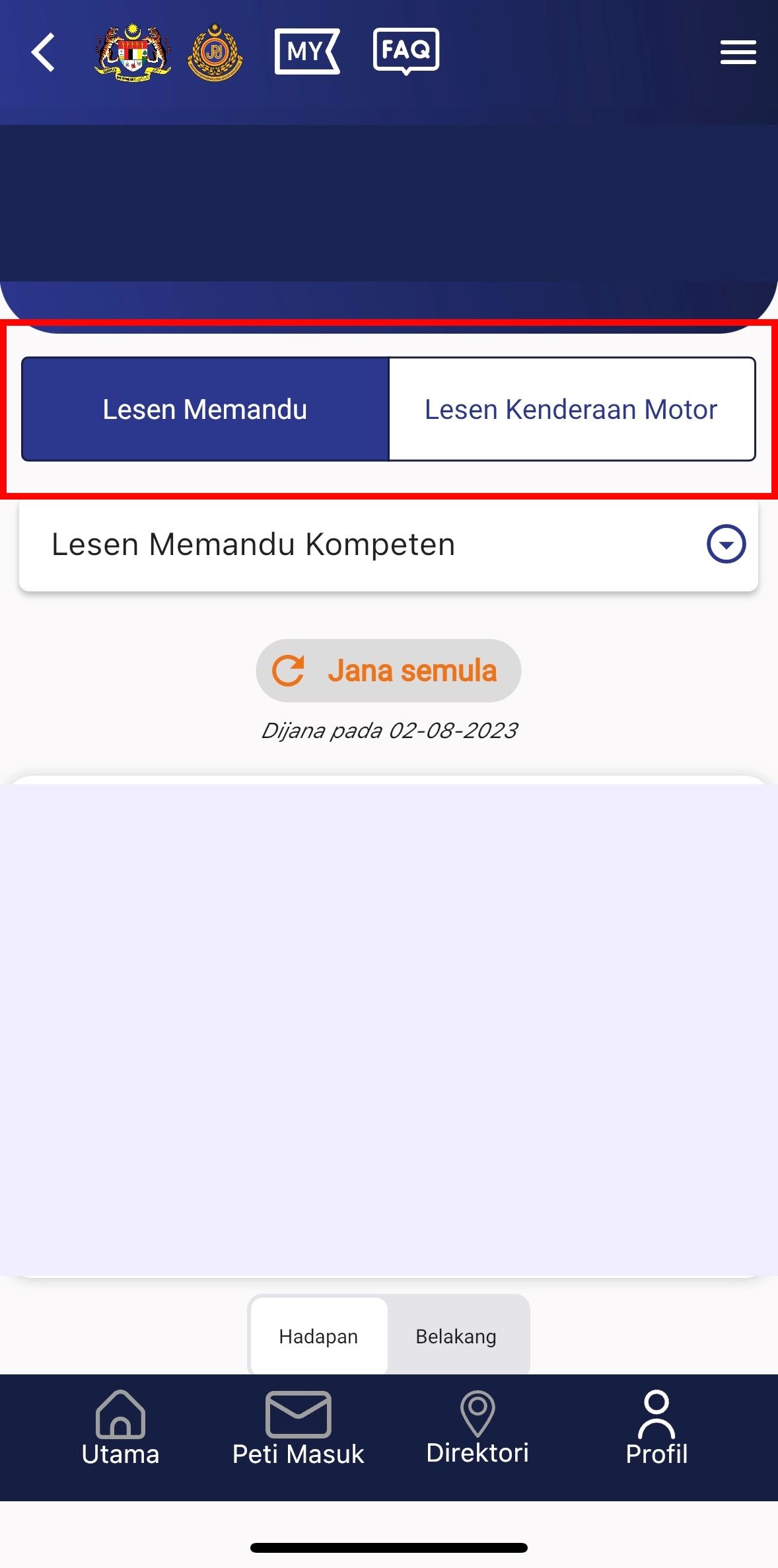 🇲🇾8月起政府不会再发实体路税啦❗教你怎样在myjpj找到电子路税🔥