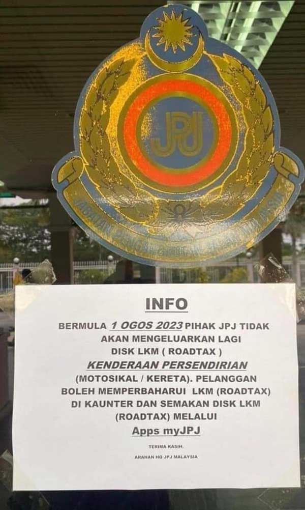 交通部长澄清！民众仍可选择实体路税或电子路税！