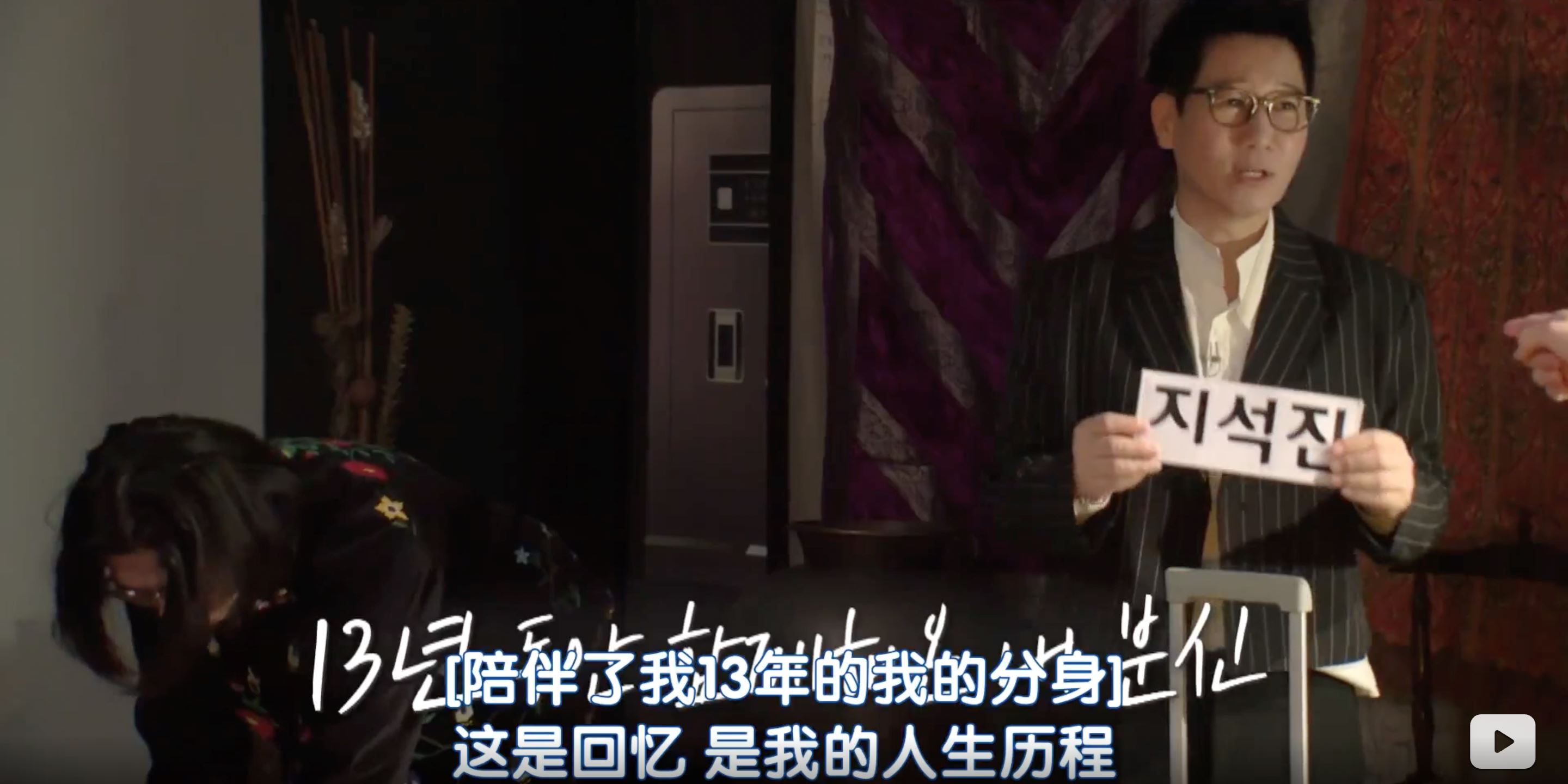 📺韩国综艺《杜拜大富翁》超搞笑❗池石镇直接拿出rm名牌来典当😲