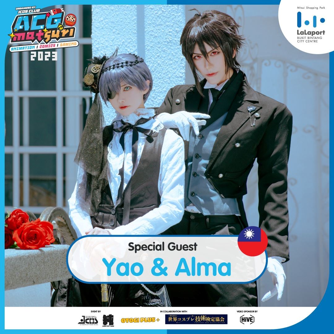 8月有动漫展就在lalaport❗当天活动免费入场🔥